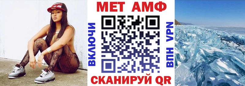 АМФ 98%  Купить закладки  Ильский 