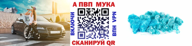 Купить где  Ильский  Alfa_PVP мука 
