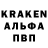 Кодеин напиток Lean (лин) Alex Sarkiayan