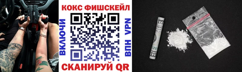 Cocaine 98%  Купить  Ильский 