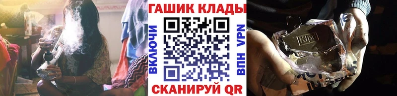 Купить где  Ильский  Гашиш VHQ