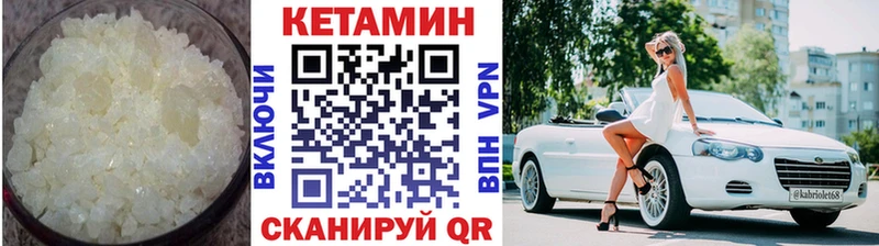 Купить где  Ильский  Кетамин VHQ 