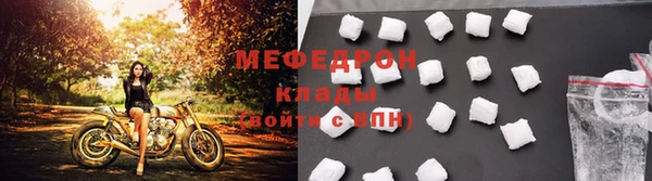 таблы Новозыбков