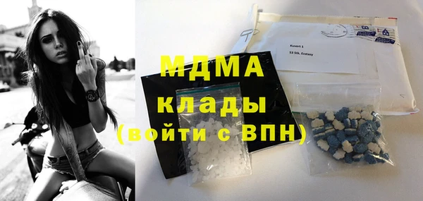 таблы Новозыбков