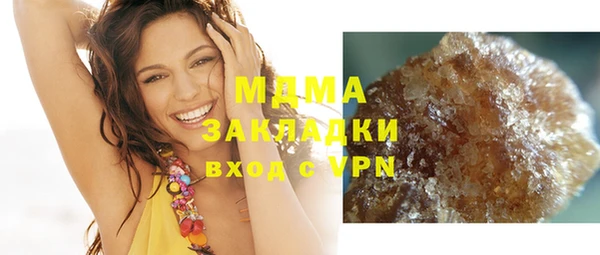 таблы Новозыбков