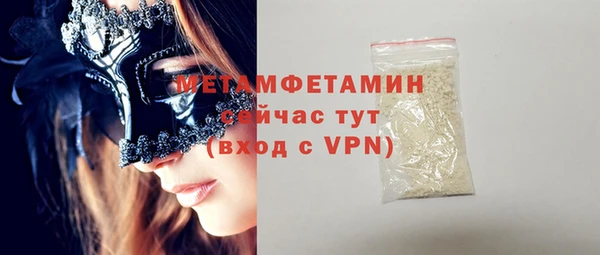 mdpv Новокубанск