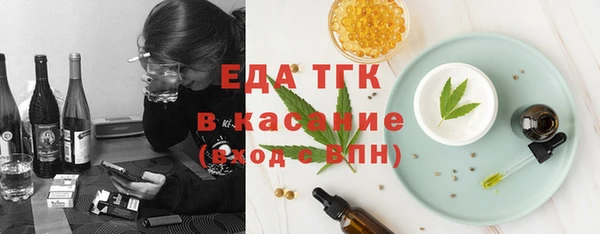 таблы Новозыбков