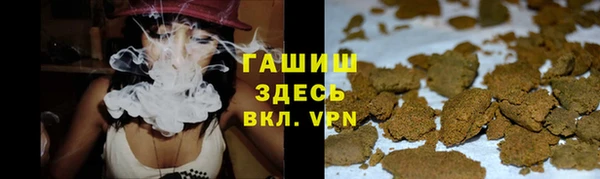 таблы Новозыбков