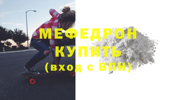 таблы Новозыбков