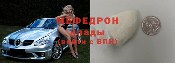 таблы Новозыбков