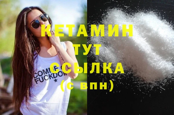 таблы Новозыбков