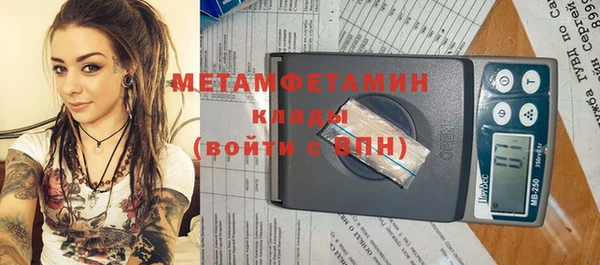таблы Новозыбков