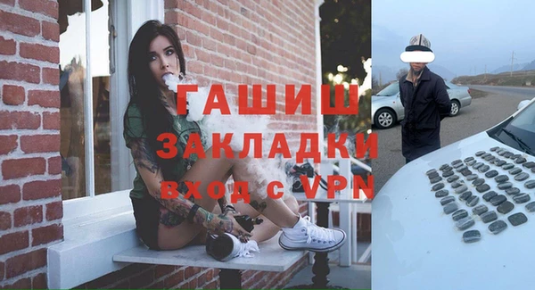 mdpv Новокубанск