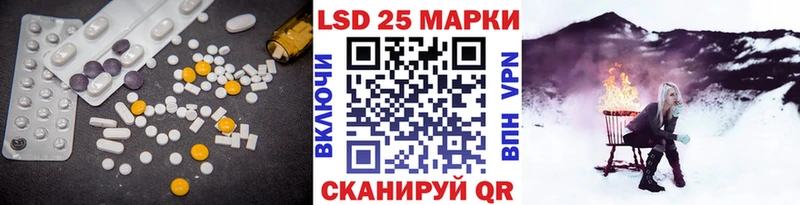 Купить  Ильский  ЛСД экстази ecstasy 