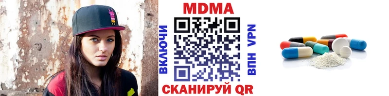 Купить закладки  Ильский  MDMA молли