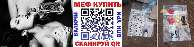 Меф 4 MMC  Купить  Ильский