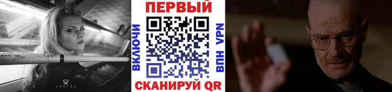 Купить где  Ильский  МЕТАМФЕТАМИН мет 
