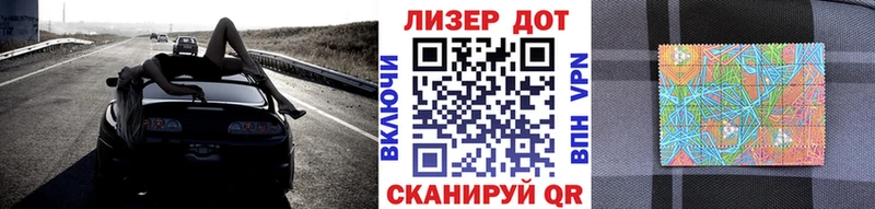 Купить  Ильский  Марки 25I-NBOMe 1,5мг
