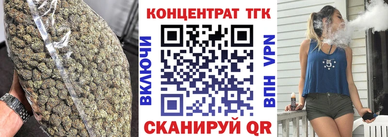 Купить где  Ильский  ТГК жижа 
